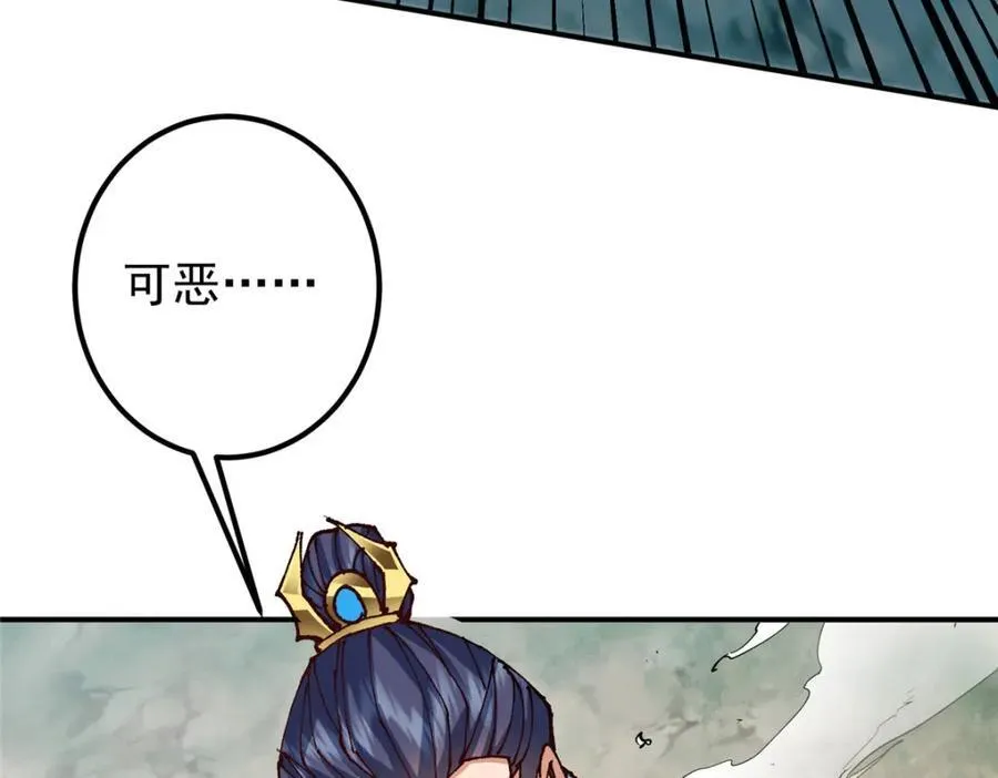 327 你师弟猛的一匹！ 第83页