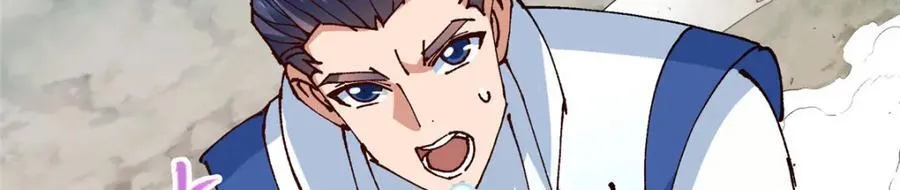 327 你师弟猛的一匹！ 第84页