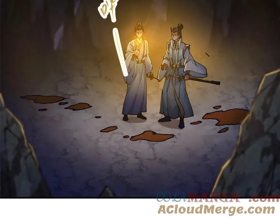 327 你师弟猛的一匹！ 第125页