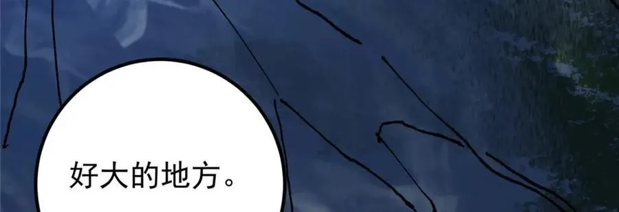 327 你师弟猛的一匹！ 第144页