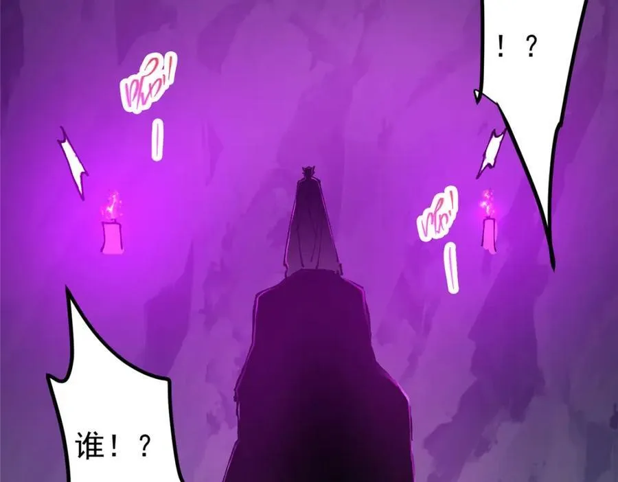 327 你师弟猛的一匹！ 第152页