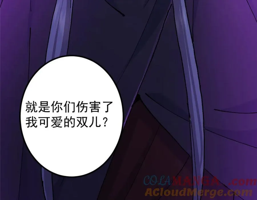 327 你师弟猛的一匹！ 第157页
