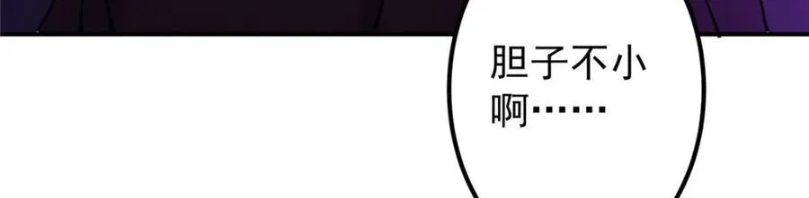 327 你师弟猛的一匹！ 第159页