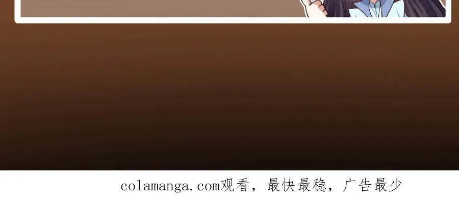 327 你师弟猛的一匹！ 第171页
