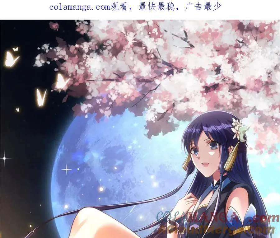 328 生死与共就是这样的！ 第1页