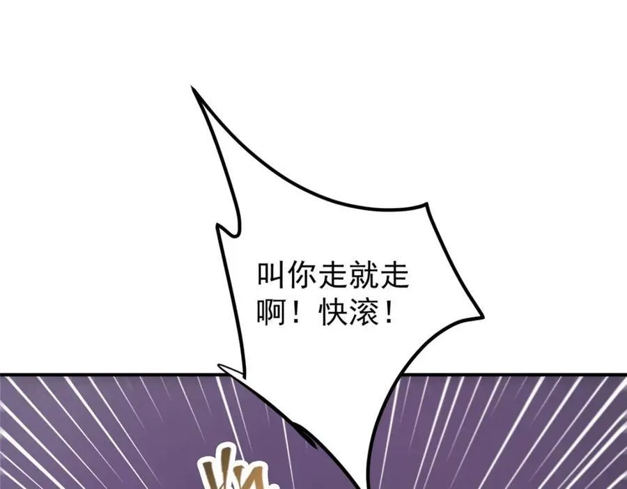 328 生死与共就是这样的！ 第52页