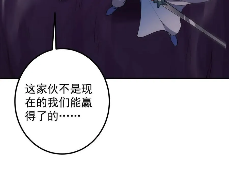 328 生死与共就是这样的！ 第91页