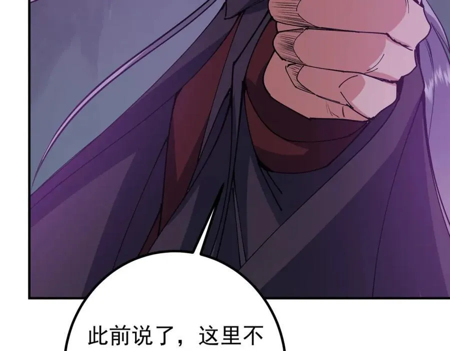 328 生死与共就是这样的！ 第94页