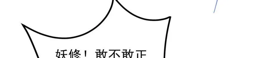 328 生死与共就是这样的！ 第135页