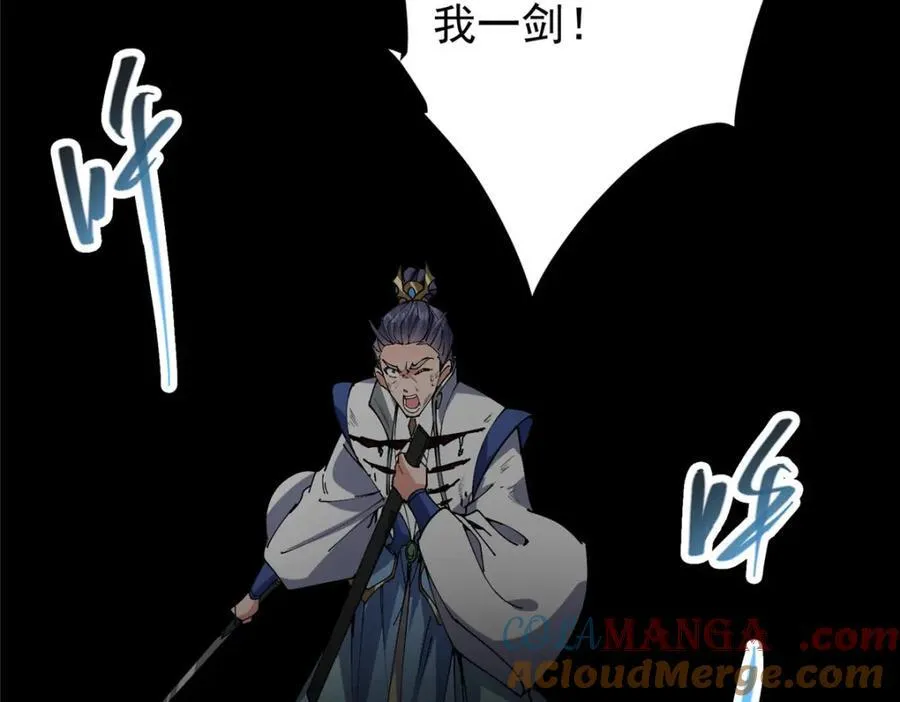 328 生死与共就是这样的！ 第149页