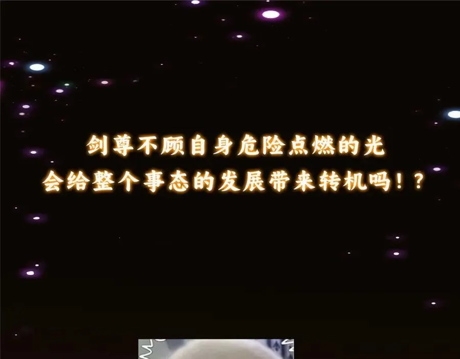328 生死与共就是这样的！ 第160页