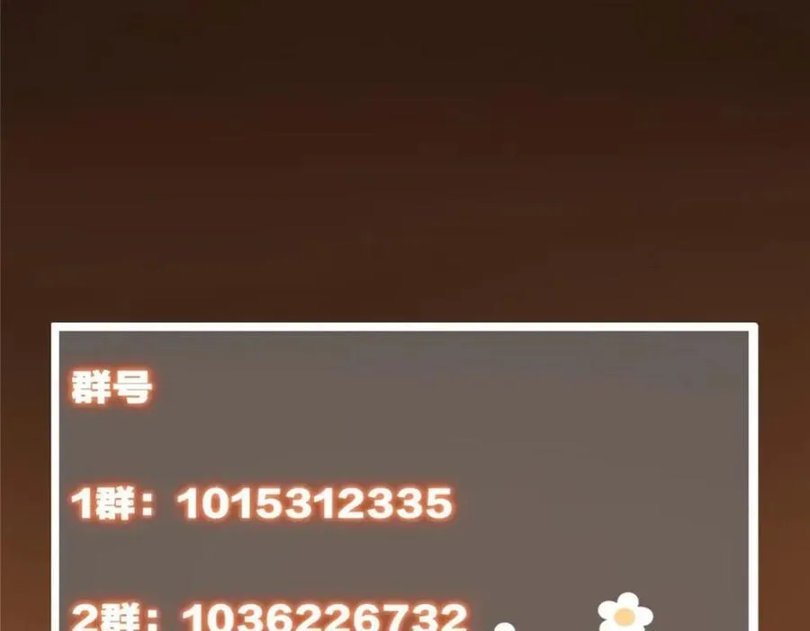 328 生死与共就是这样的！ 第162页