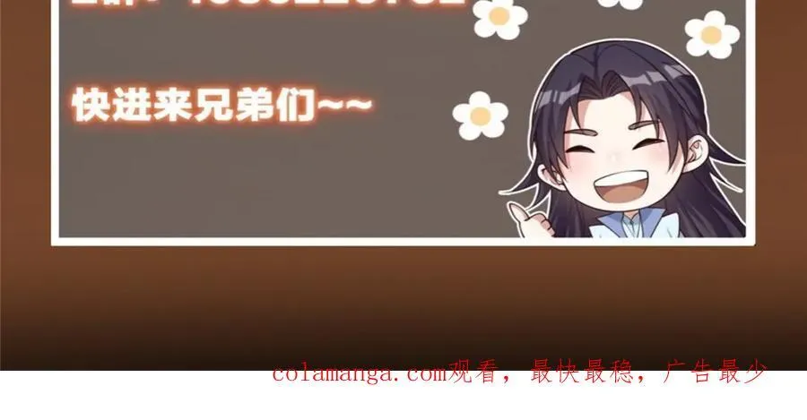 328 生死与共就是这样的！ 第163页