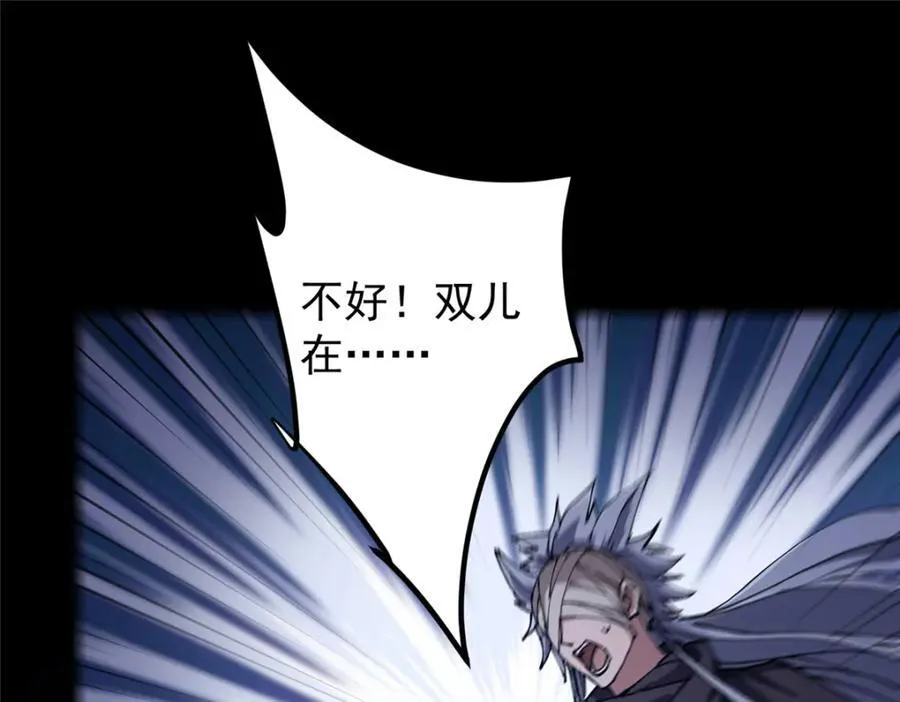 329 季长空的最后一剑！ 第10页