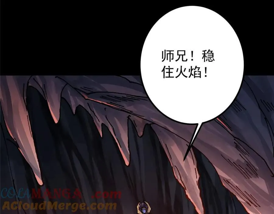 329 季长空的最后一剑！ 第29页