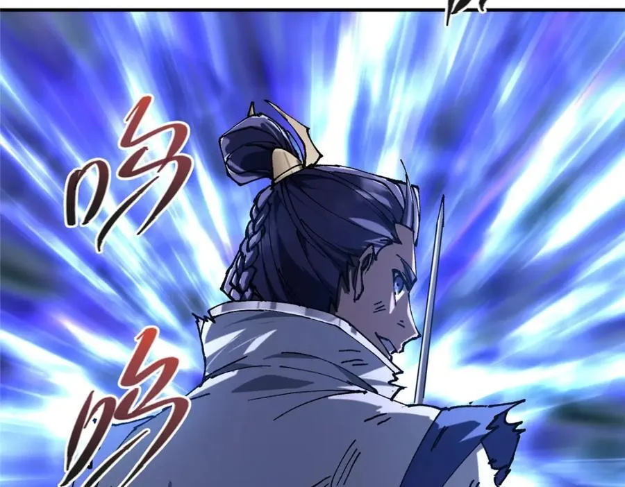 329 季长空的最后一剑！ 第79页