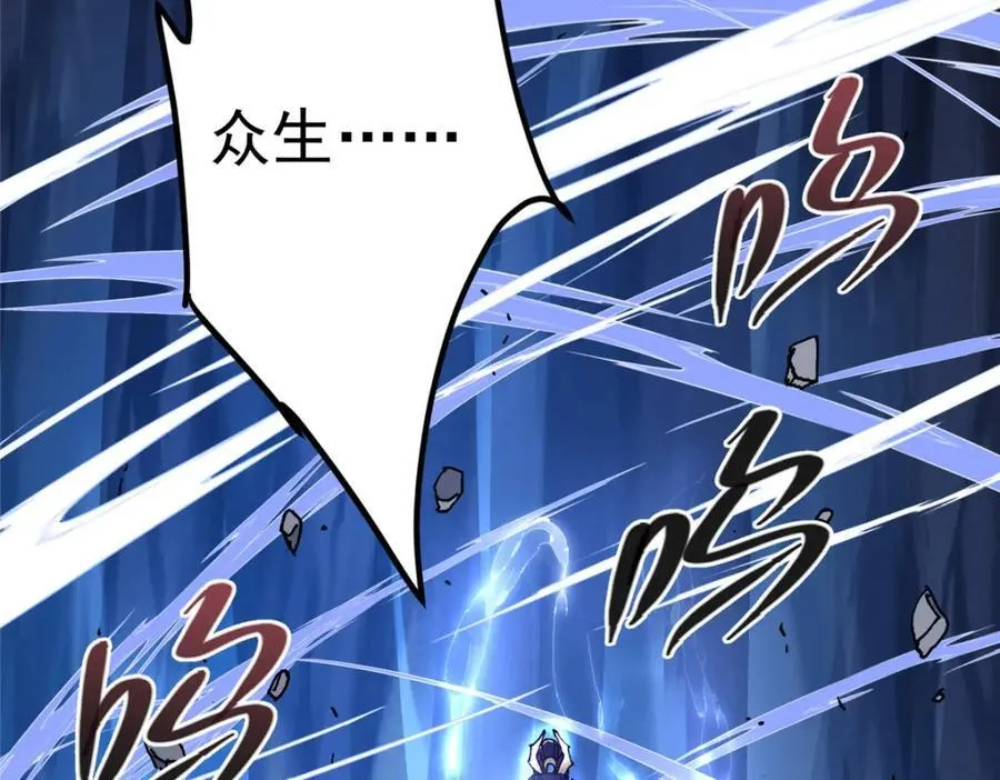 329 季长空的最后一剑！ 第91页