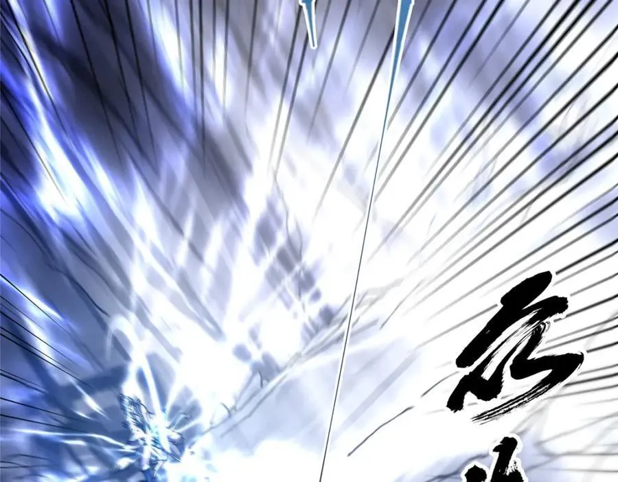 329 季长空的最后一剑！ 第107页
