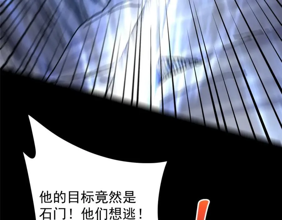 329 季长空的最后一剑！ 第112页