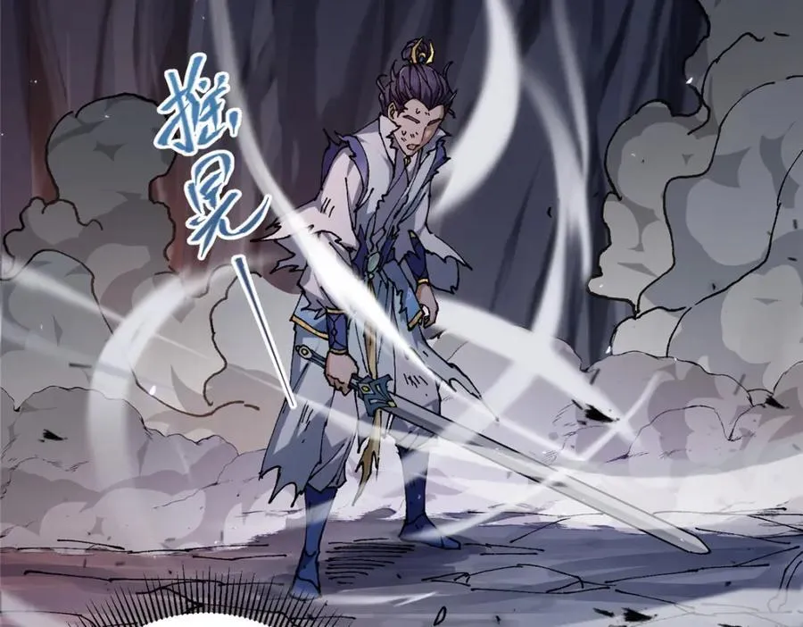 329 季长空的最后一剑！ 第118页