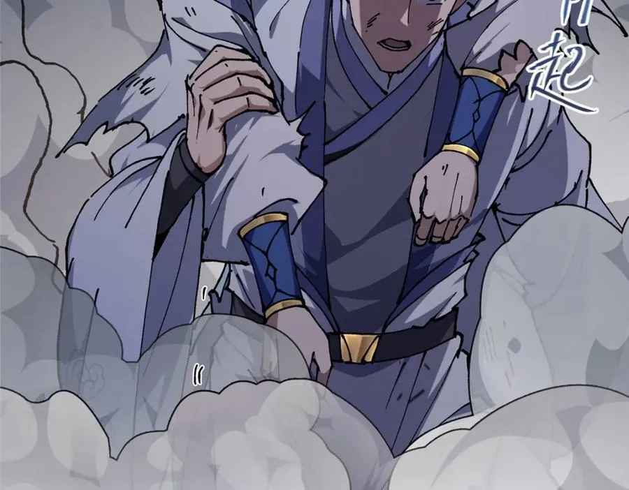 329 季长空的最后一剑！ 第128页