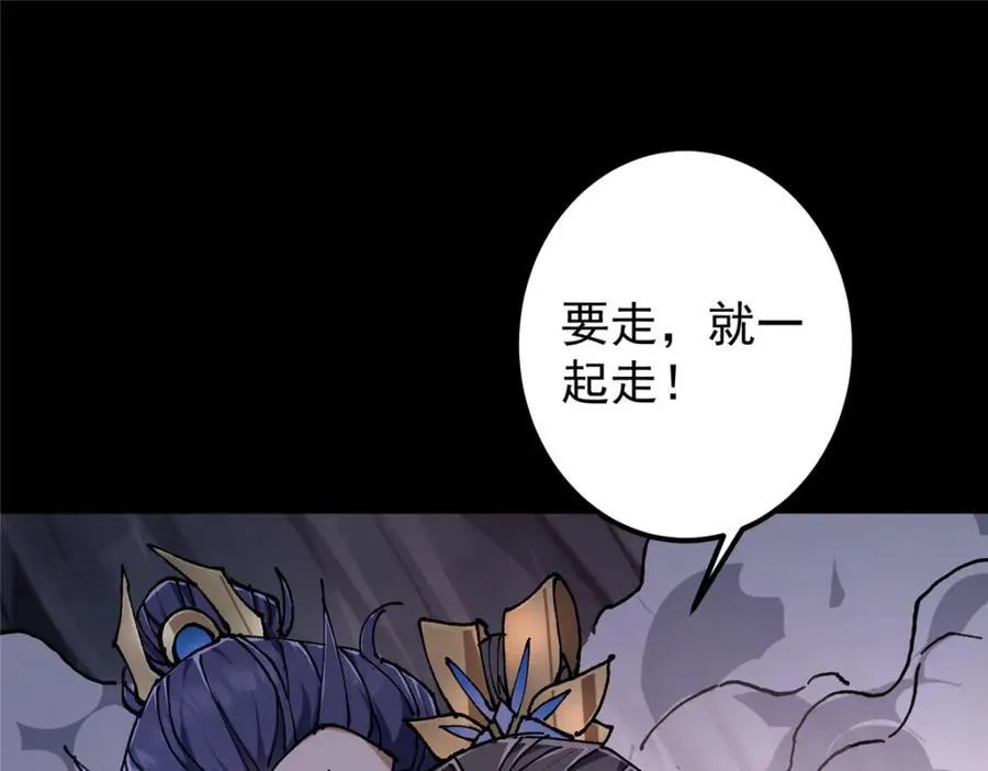 329 季长空的最后一剑！ 第130页