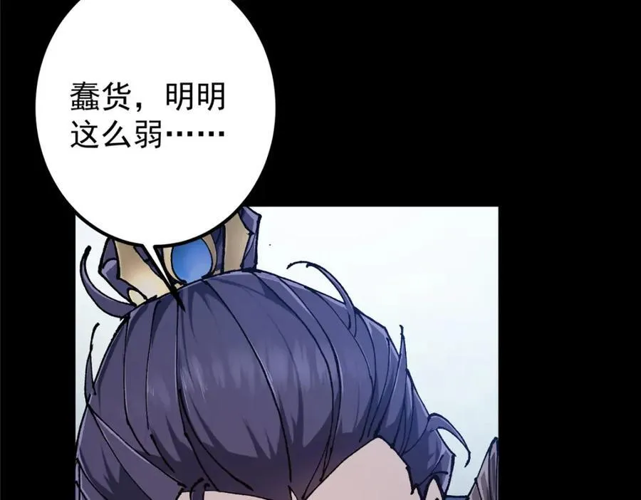 329 季长空的最后一剑！ 第136页