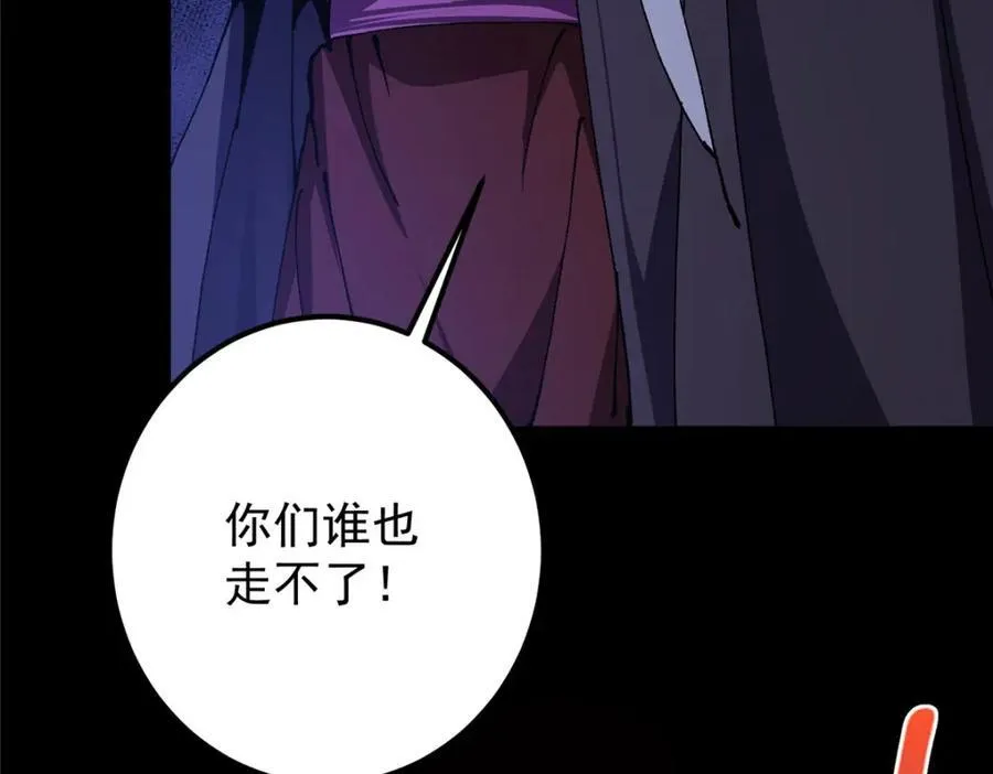 329 季长空的最后一剑！ 第158页