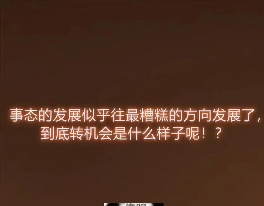 329 季长空的最后一剑！ 第164页