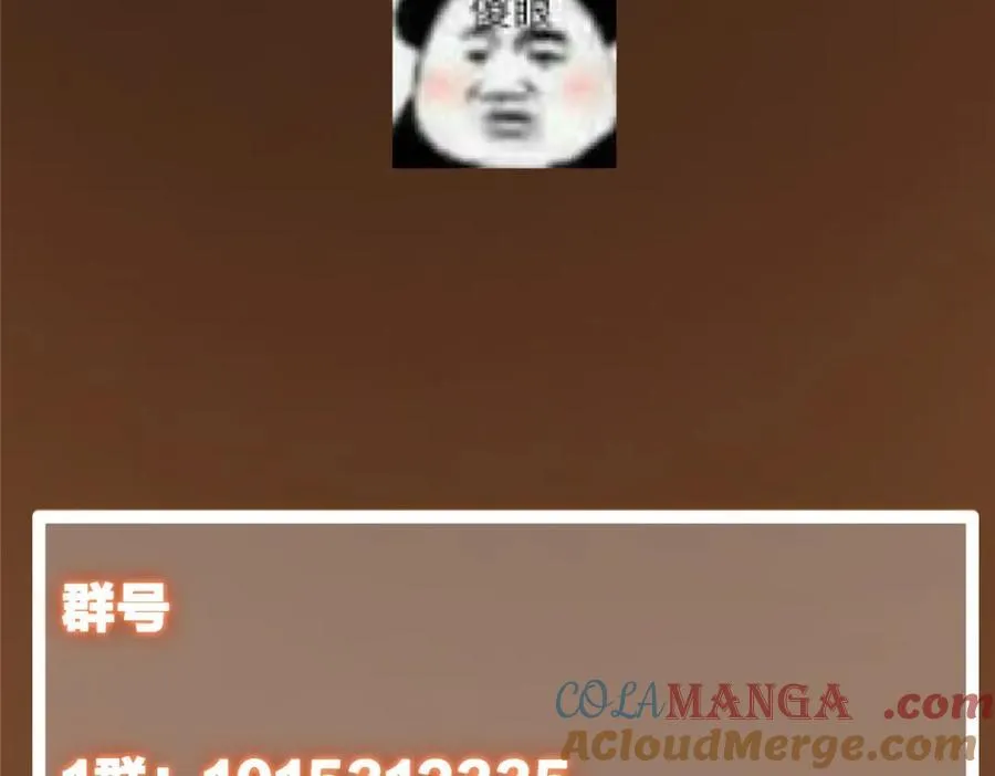 329 季长空的最后一剑！ 第165页
