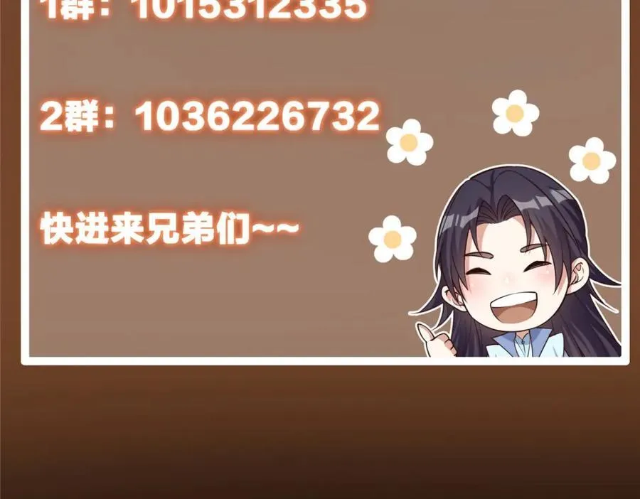 329 季长空的最后一剑！ 第166页