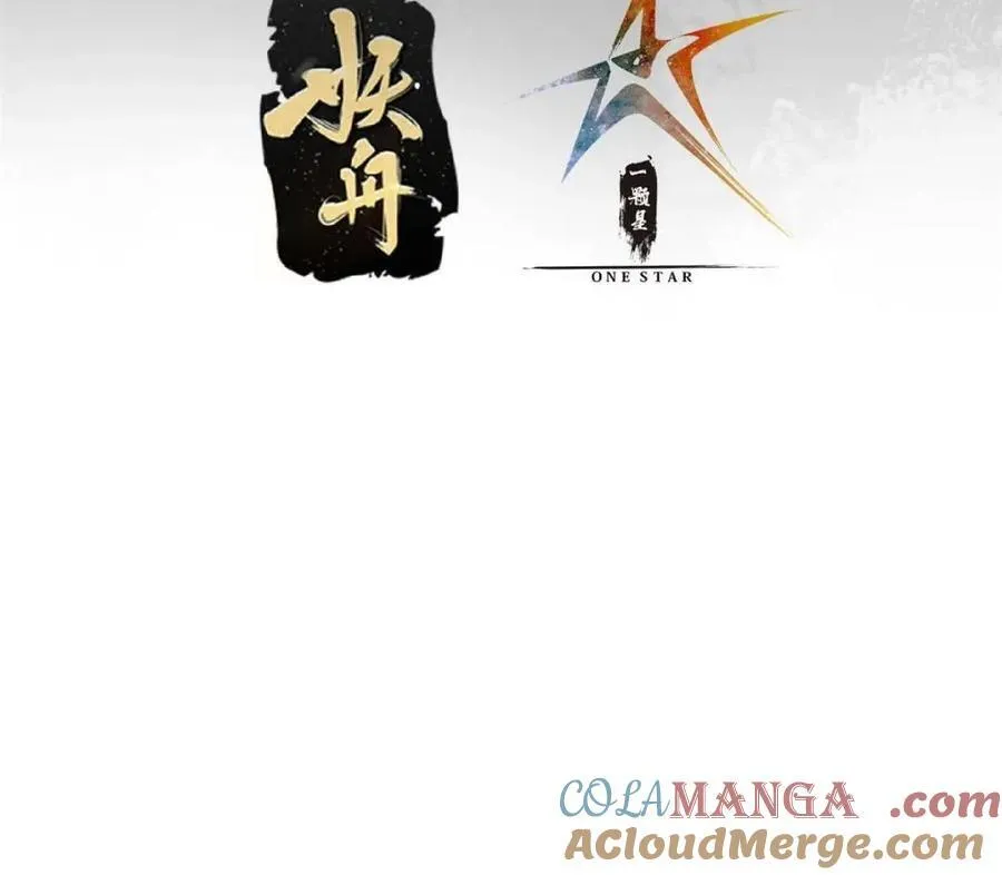 331 那你后悔吗？ 第4页