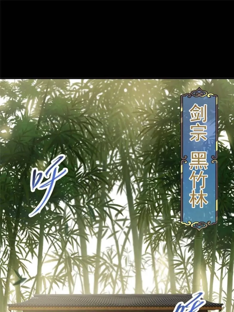 331 那你后悔吗？ 第5页