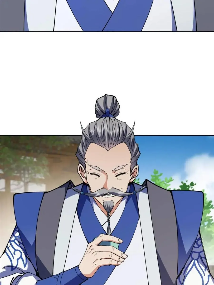 331 那你后悔吗？ 第32页