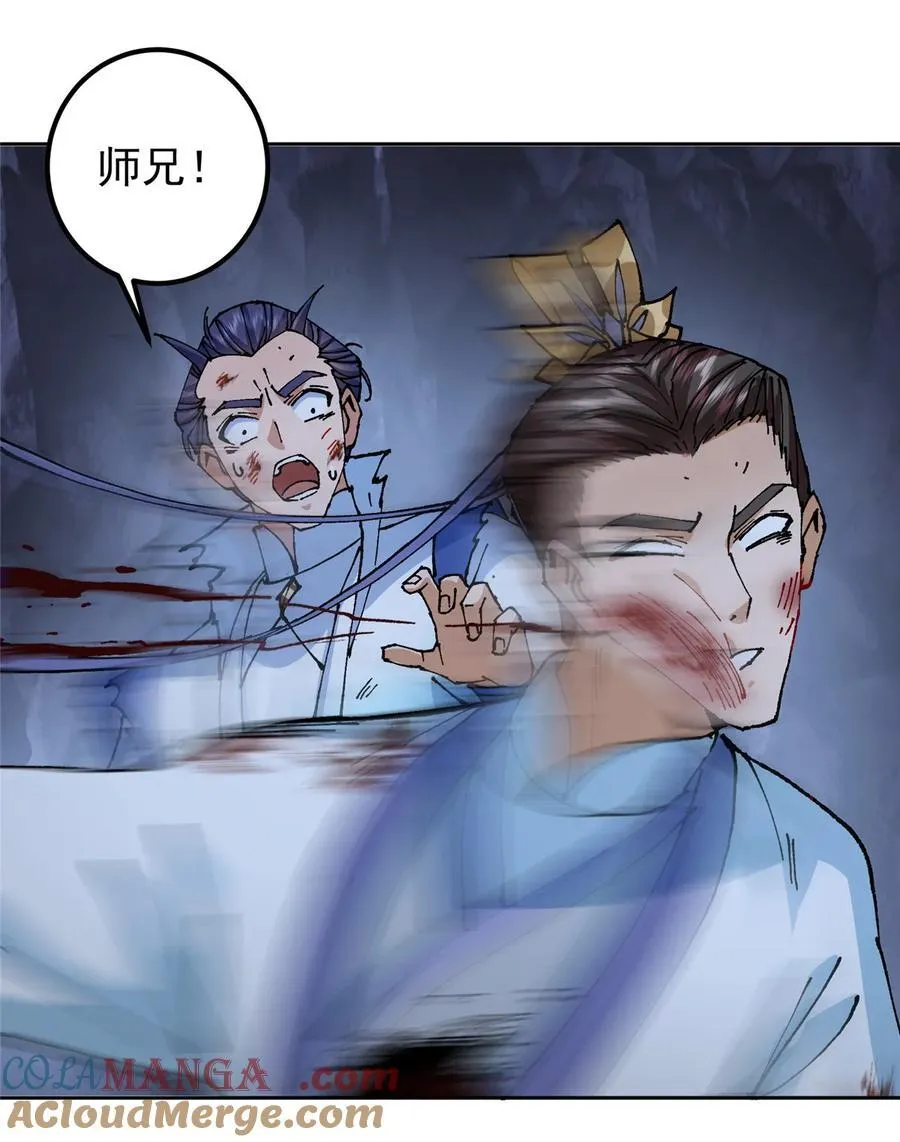 330 赌上了未来 第7页