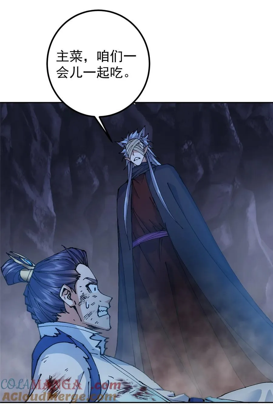 330 赌上了未来 第13页