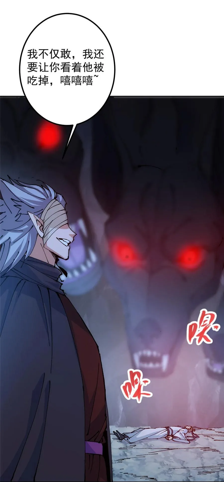 330 赌上了未来 第15页
