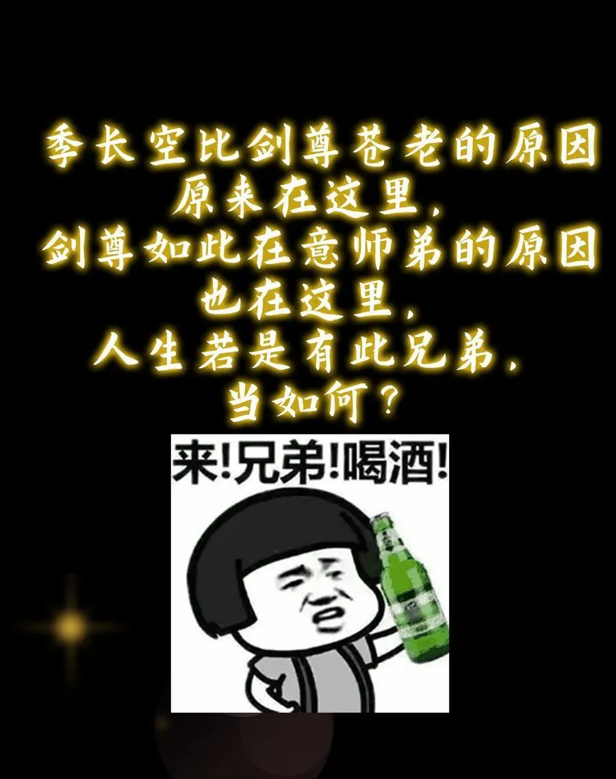 330 赌上了未来 第54页