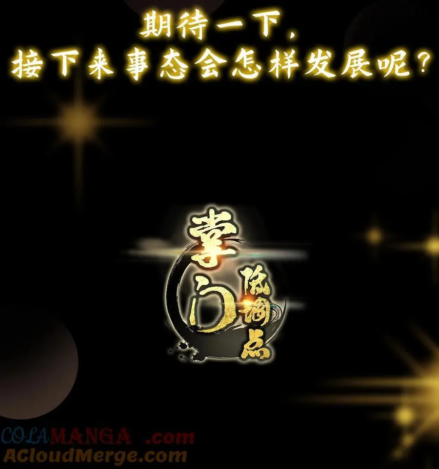 330 赌上了未来 第55页