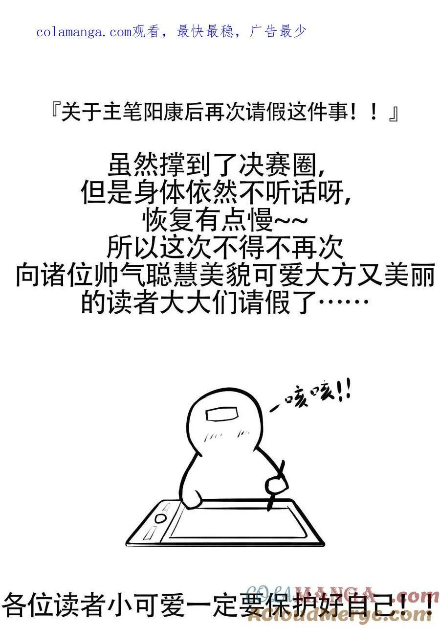请假条！ 请假条！ 第1页