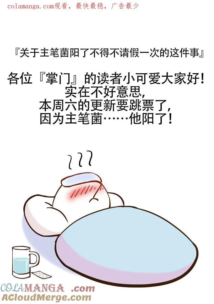 请假条 请假条 第1页