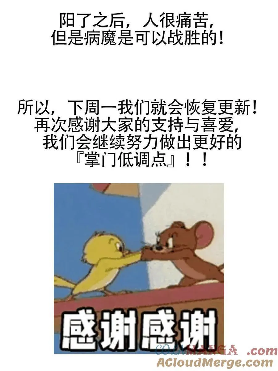 请假条 请假条 第2页