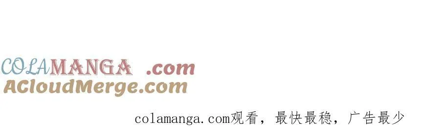 请假条 请假条 第3页