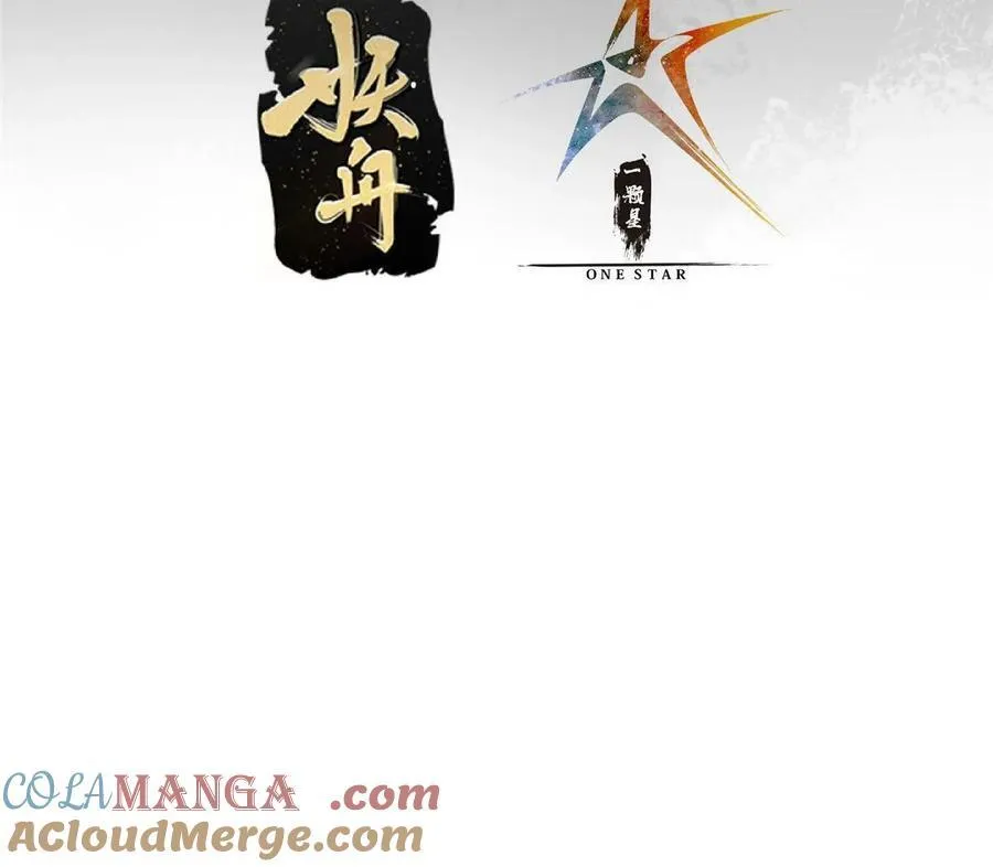 184 我该叫你什么呢 第4页