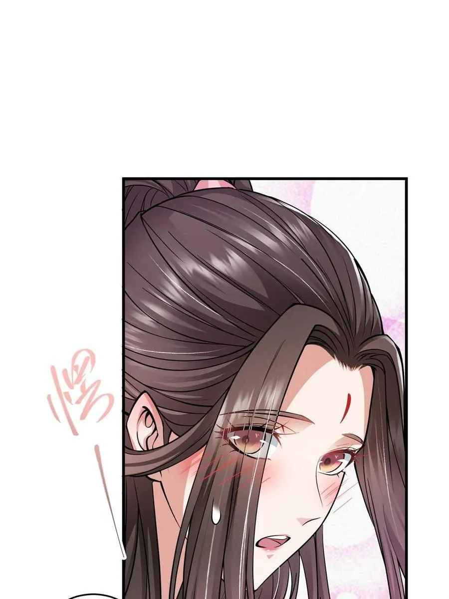 184 我该叫你什么呢 第24页