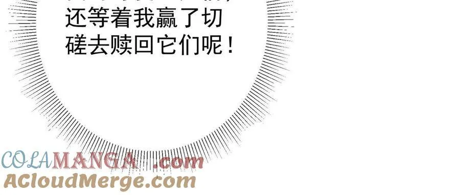 184 我该叫你什么呢 第37页