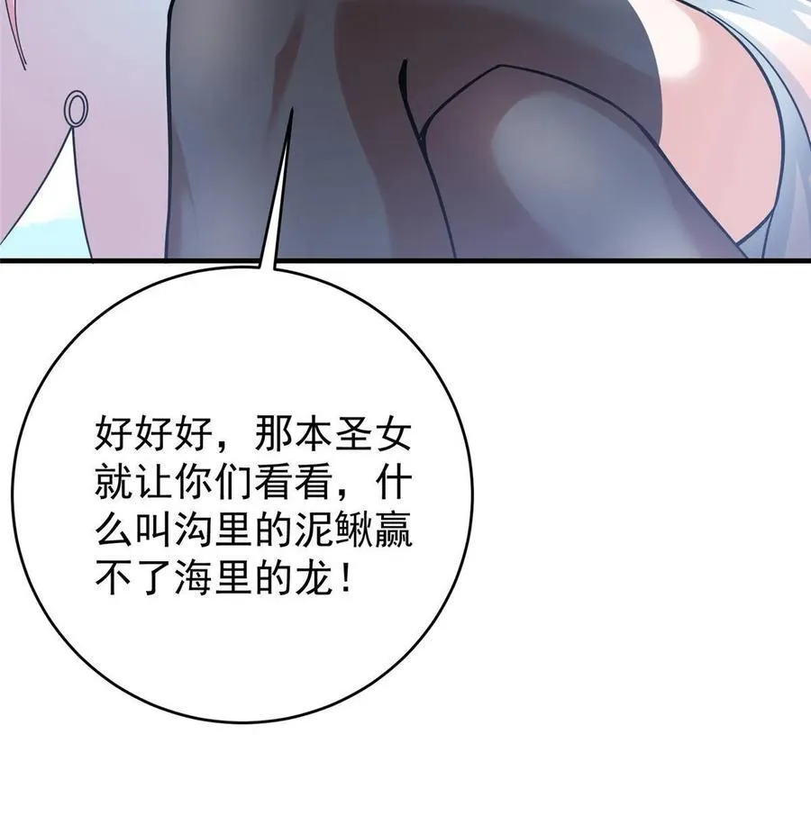 184 我该叫你什么呢 第48页