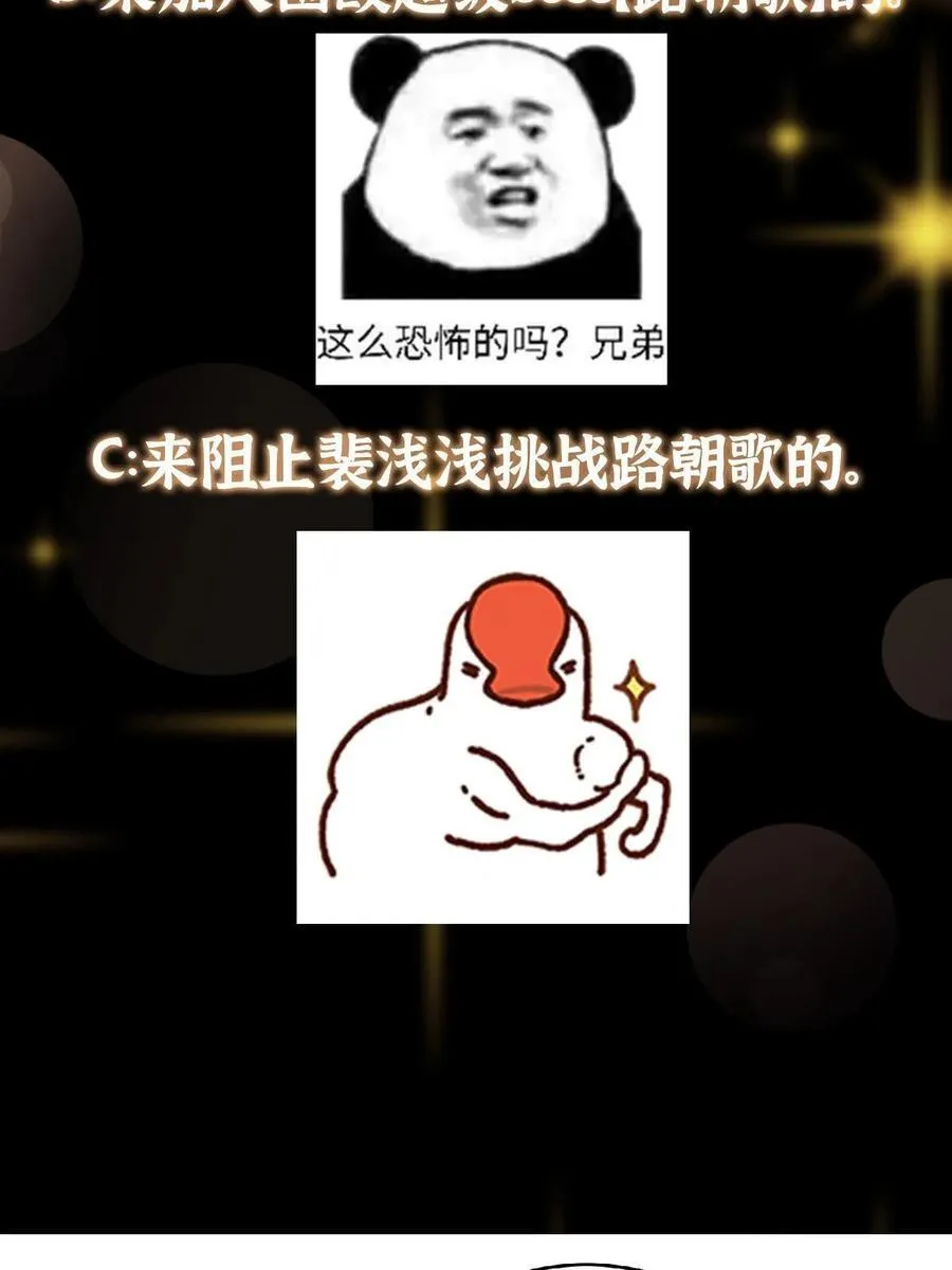 184 我该叫你什么呢 第62页