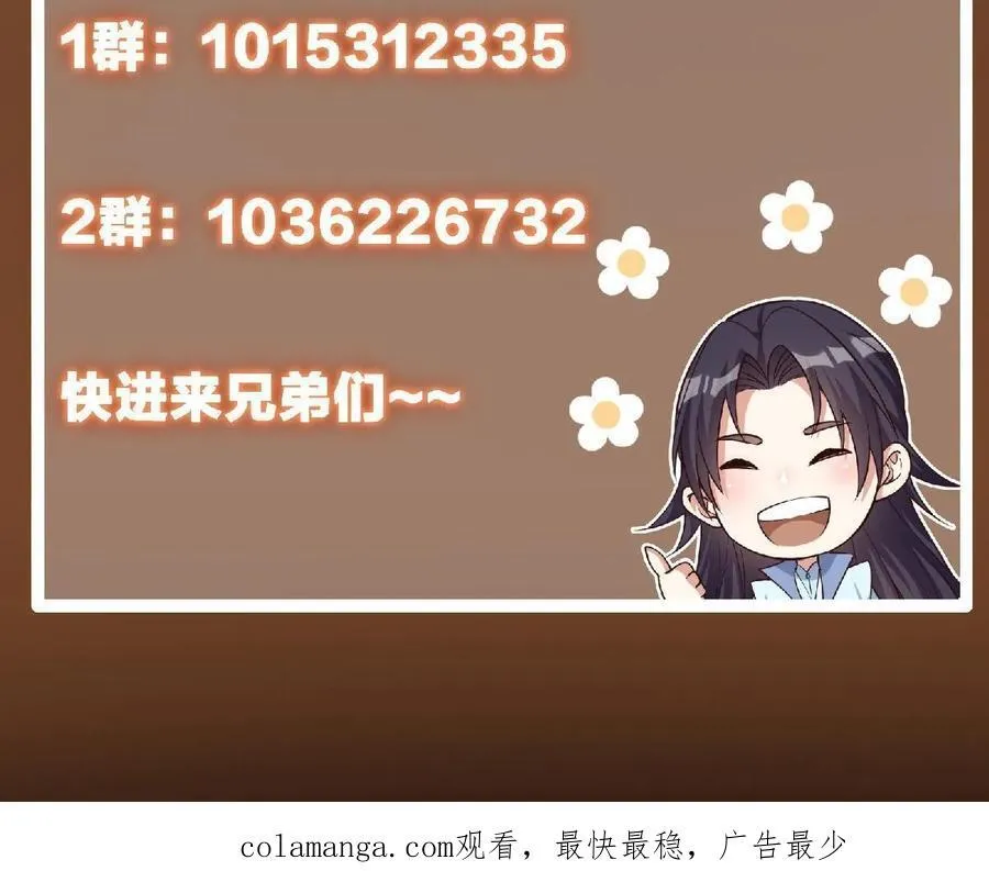 184 我该叫你什么呢 第65页