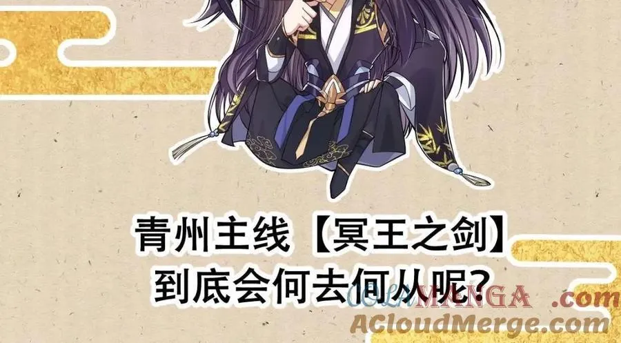 公告 ! 第4页